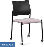 Офисный стул Pinko plastic на колесах