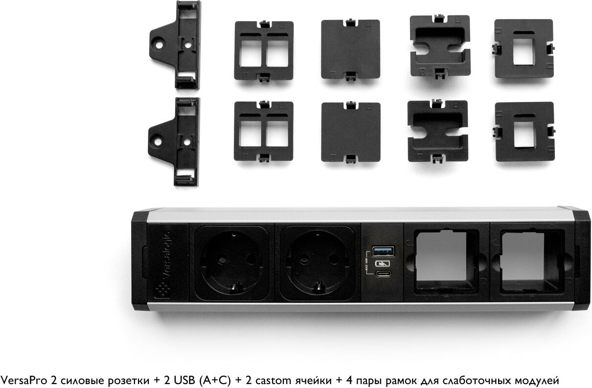 Розеточный блок VersaPro 2P+2USB A+C