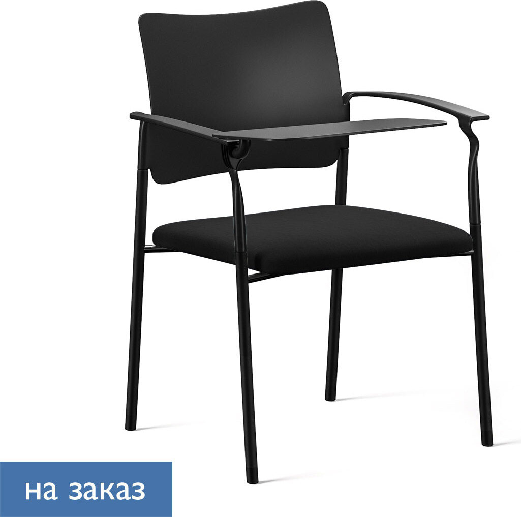 Офисный стул Pinko plastic со столиком