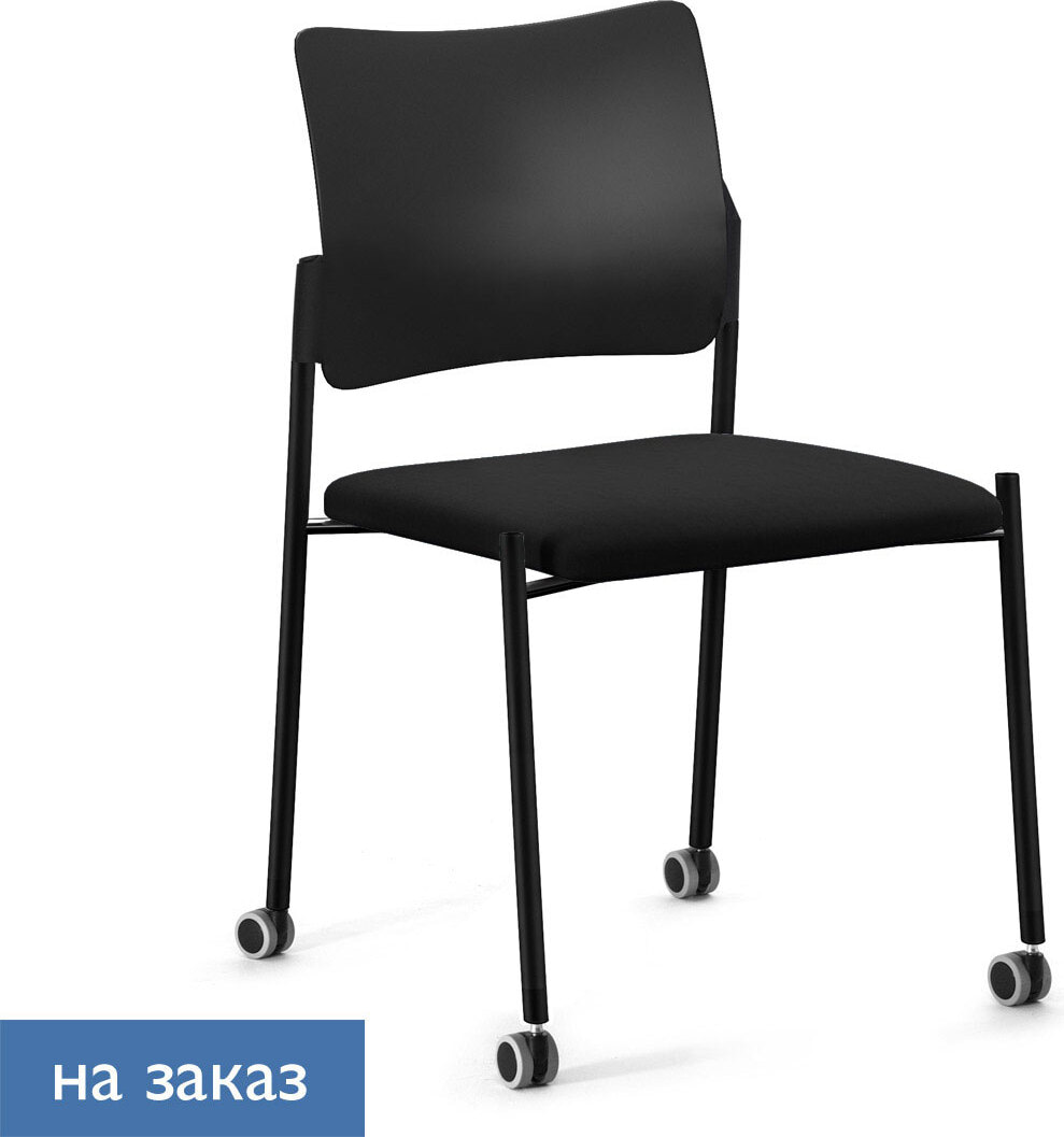 Офисный стул Pinko plastic на колесах